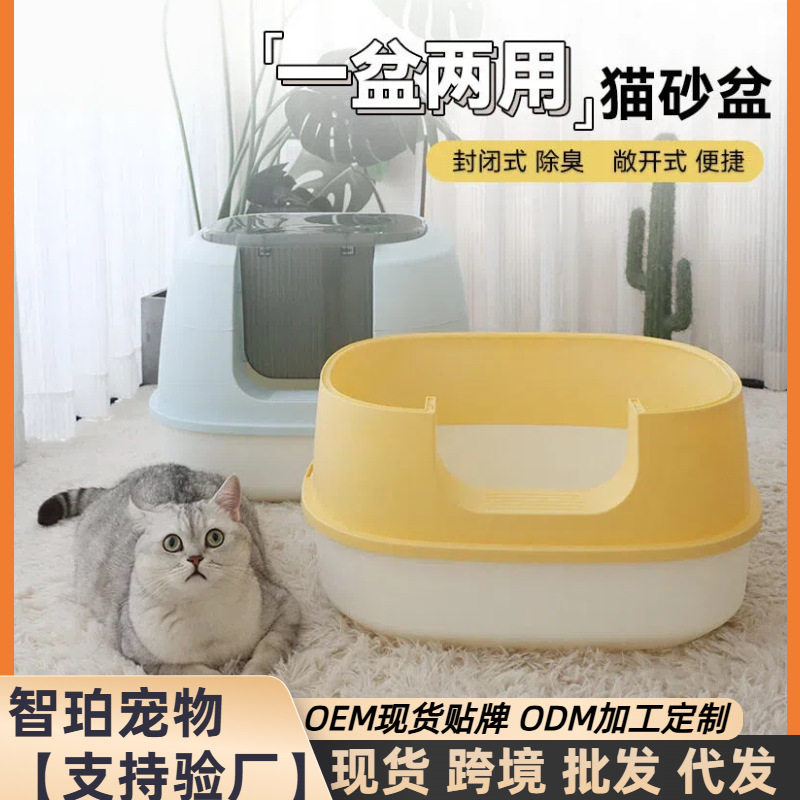 猫砂盆超大号防外溅防臭全封闭柜子宠物猫厕所封闭式双层家用专用