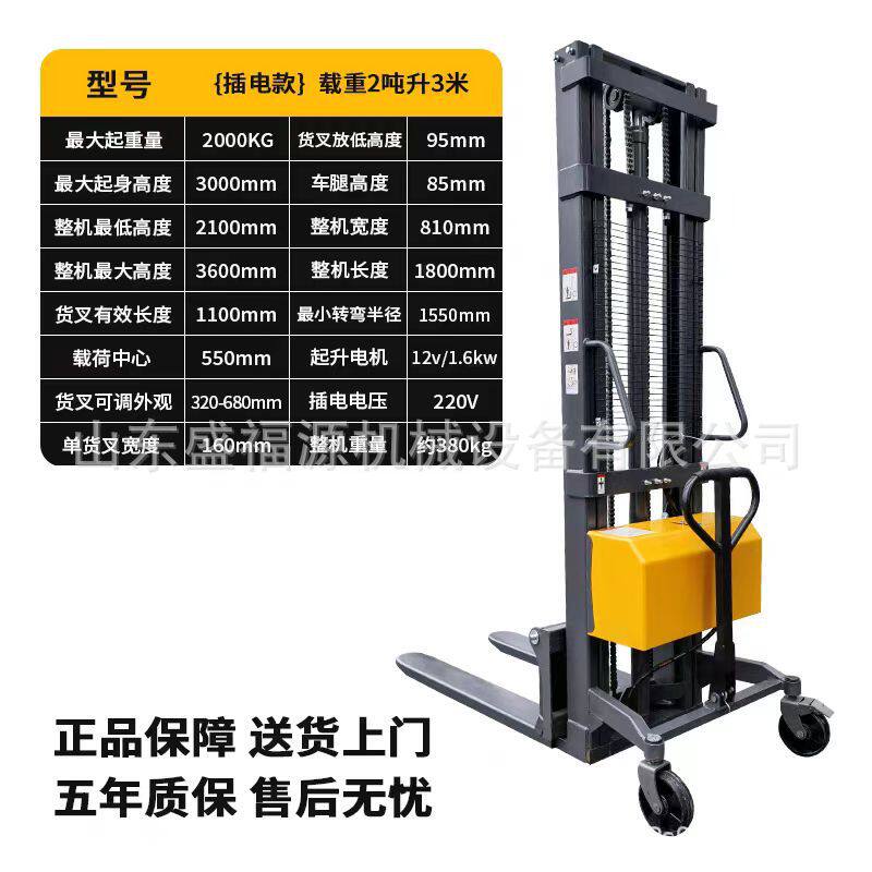 电动叉车2吨小型电叉车3吨四轮座驾式平衡搬运车全电动液压堆高车