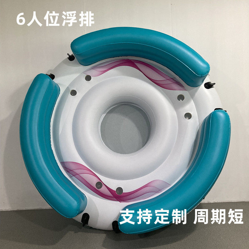 源头厂家定水上充气浮床大型浮岛豪华游艇娱乐派对加厚6人靠背垫