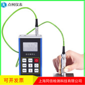 金属漆膜测厚仪KE 231涂层测厚仪分体涡流探头铝基覆盖层厚度测量