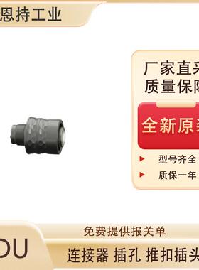 德国ODU-SPRINGTAC扁亚插孔直采质保一年