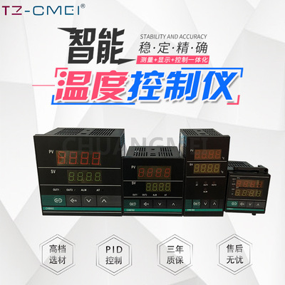 包邮温控仪CHB402-011-0111013 CHB401CHB702chb902智能温控仪