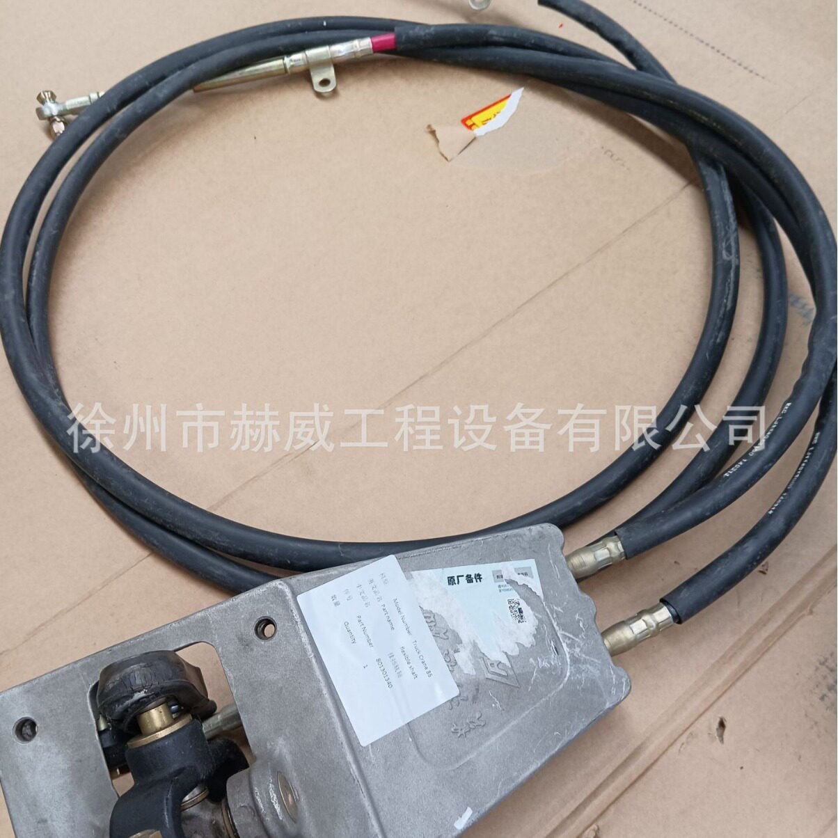 徐工汽车吊85/挂挡软轴 ///801301340