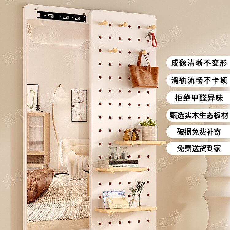 隐形穿衣镜推拉关闭隐藏全身镜子贴墙可遮挡壁挂洞洞板玄关试批发