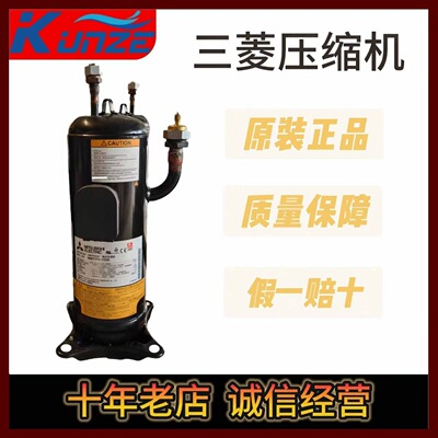 AGT201A827HD GTC5150NH48L直流变频机房空调制冷缩机R410A