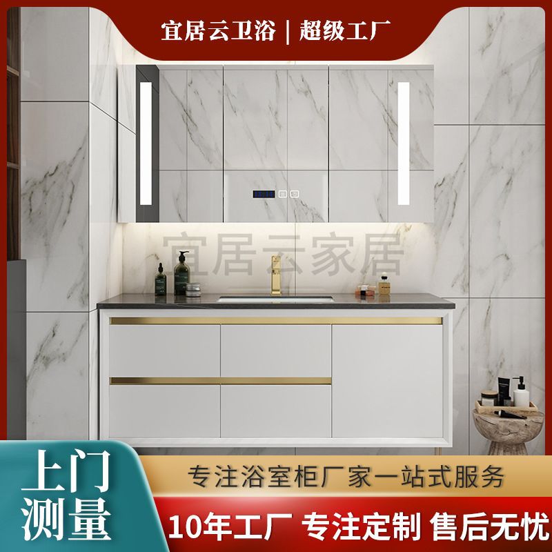 挂墙式实木洗漱台柜 北欧简约岩板浴室柜组合 现代简约卫生间柜台