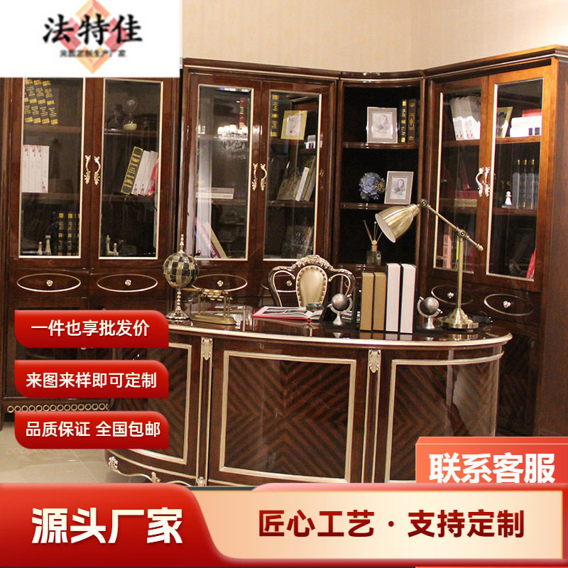新古典书房家具欧式 实木手工雕花家用办公桌 美式电脑桌 书桌