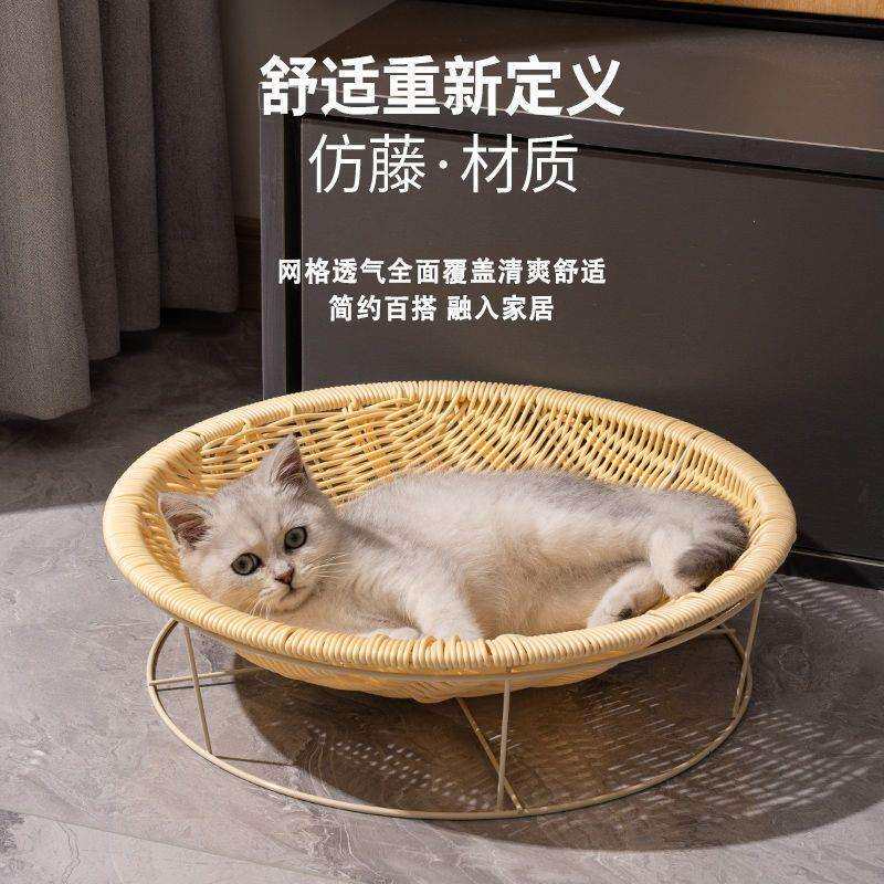 猫窝躺椅夏季仿藤编猫床摇篮四季通用可水洗网红猫凉垫用品