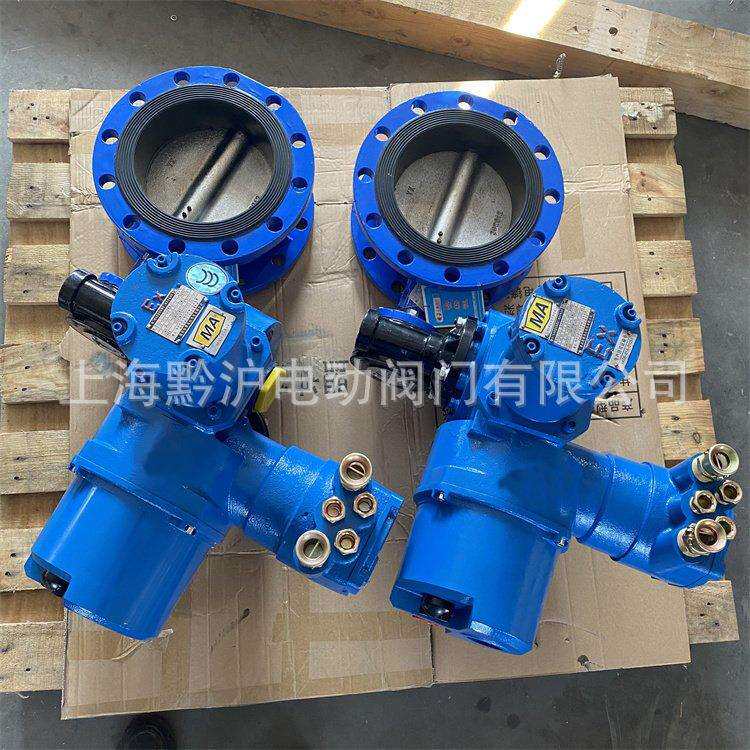 WSD941X-16-DN150矿用隔爆电动蝶阀瓦斯用电动法兰蝶阀零泄露