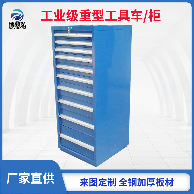 重型移动工具柜多用途工具车带挂板抽屉式汽车维修组合工具柜车间