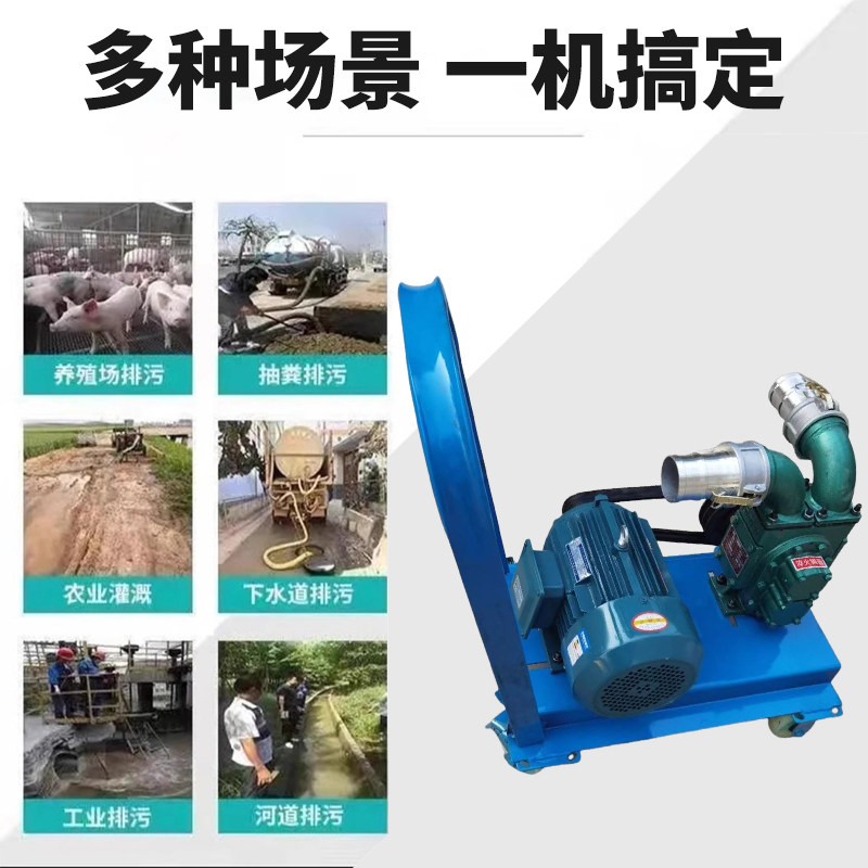 抽粪泵污水泵养殖场抽粪泵化粪池沼气池鱼塘浇地灌溉铸钢其他,电子元器件市场,电线扎带/束线带,淘宝优惠券,粉丝福利购,淘宝优惠卷