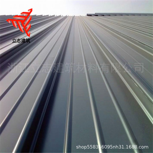 氟碳涂层铝镁锰板 铝合金板 奥体场馆65-300直立锁边铝镁锰屋面板