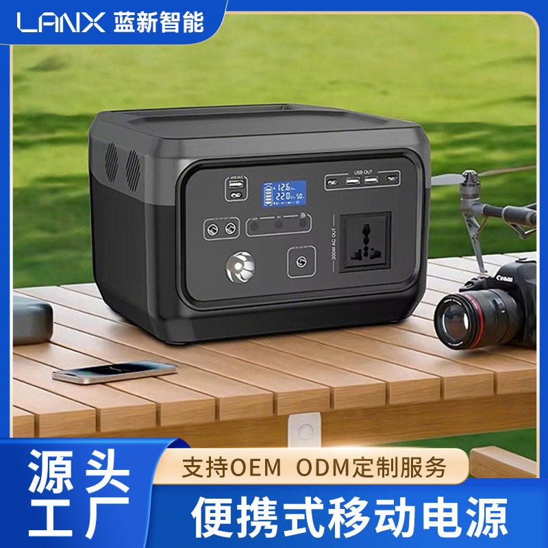 220v户外电源移动便携式大容量摆摊直播自驾游应急供电储能可定制