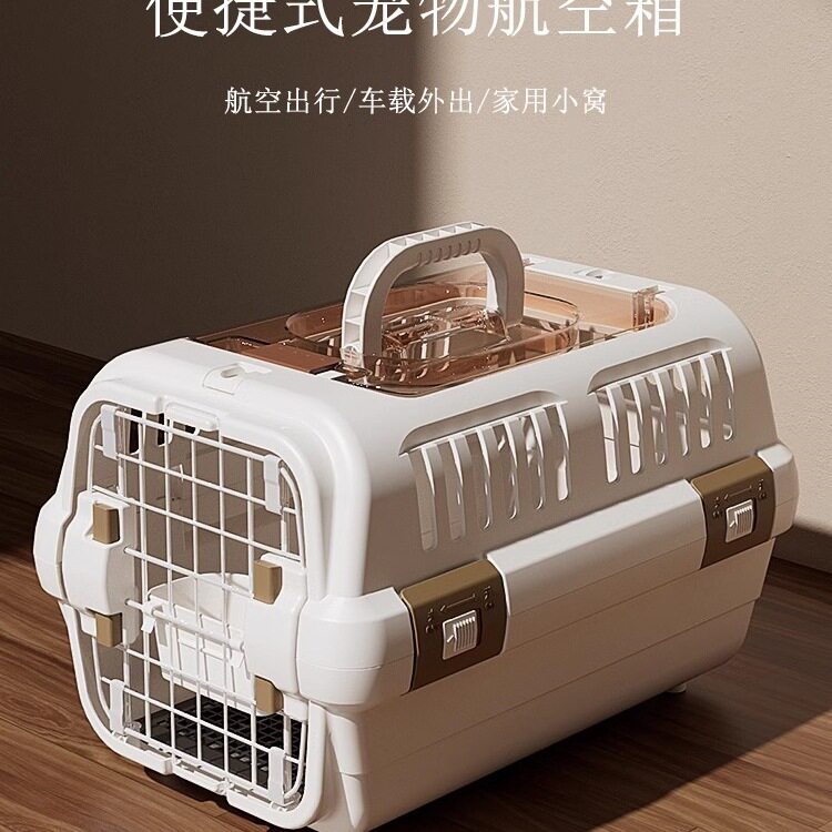 宠物航空箱猫包外出便携猫咪笼子带天窗狗狗外带托运箱子车载狗笼