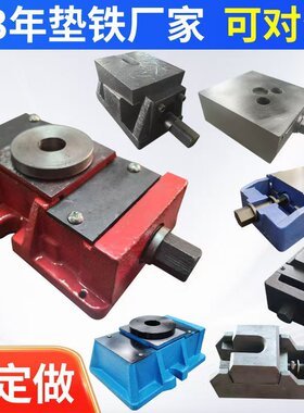 机床垫铁可调三层球面重型调整FDT垫铁地脚s83防震减振机床垫脚