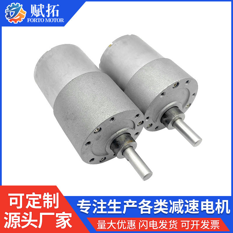 37mm500减速电机厂家 6V12V24V微型齿轮减速马达微型直流电机样品