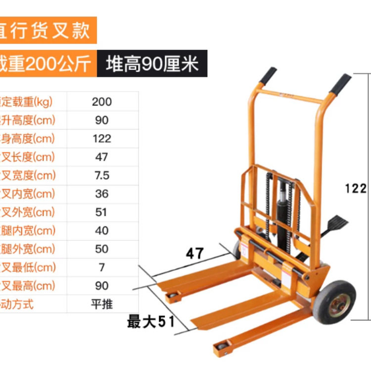 电动升降货梯家用升降机小型液压升降平台简易电梯仓库