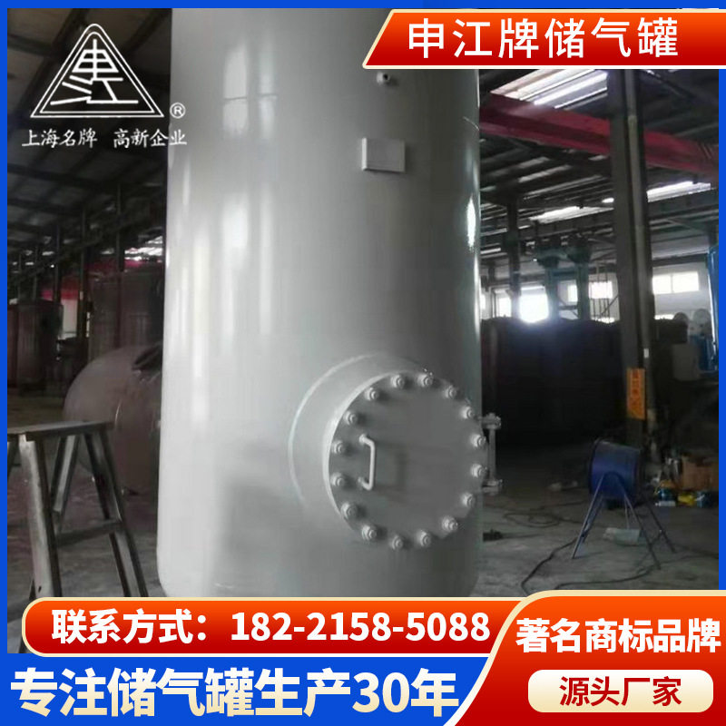 储油罐 申江牌多规格储油罐 大型不锈钢大容量储油罐批发供应