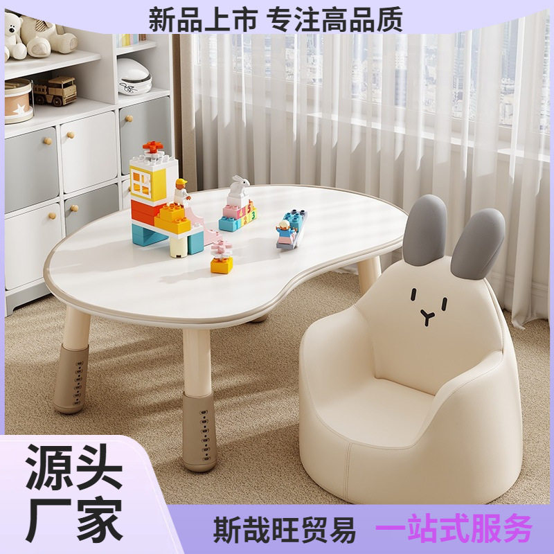 儿童学习桌宝宝早教可升降花生桌幼儿园学生桌家用小桌子简易梦源