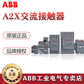 ABB交流接触器A2X12 230V60HZ;10221425 220V50HZ
