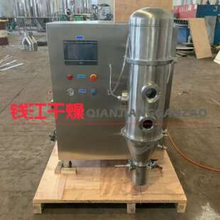 多功能流化床 1.5KG 小型实验室流化床包衣机500g 1kg