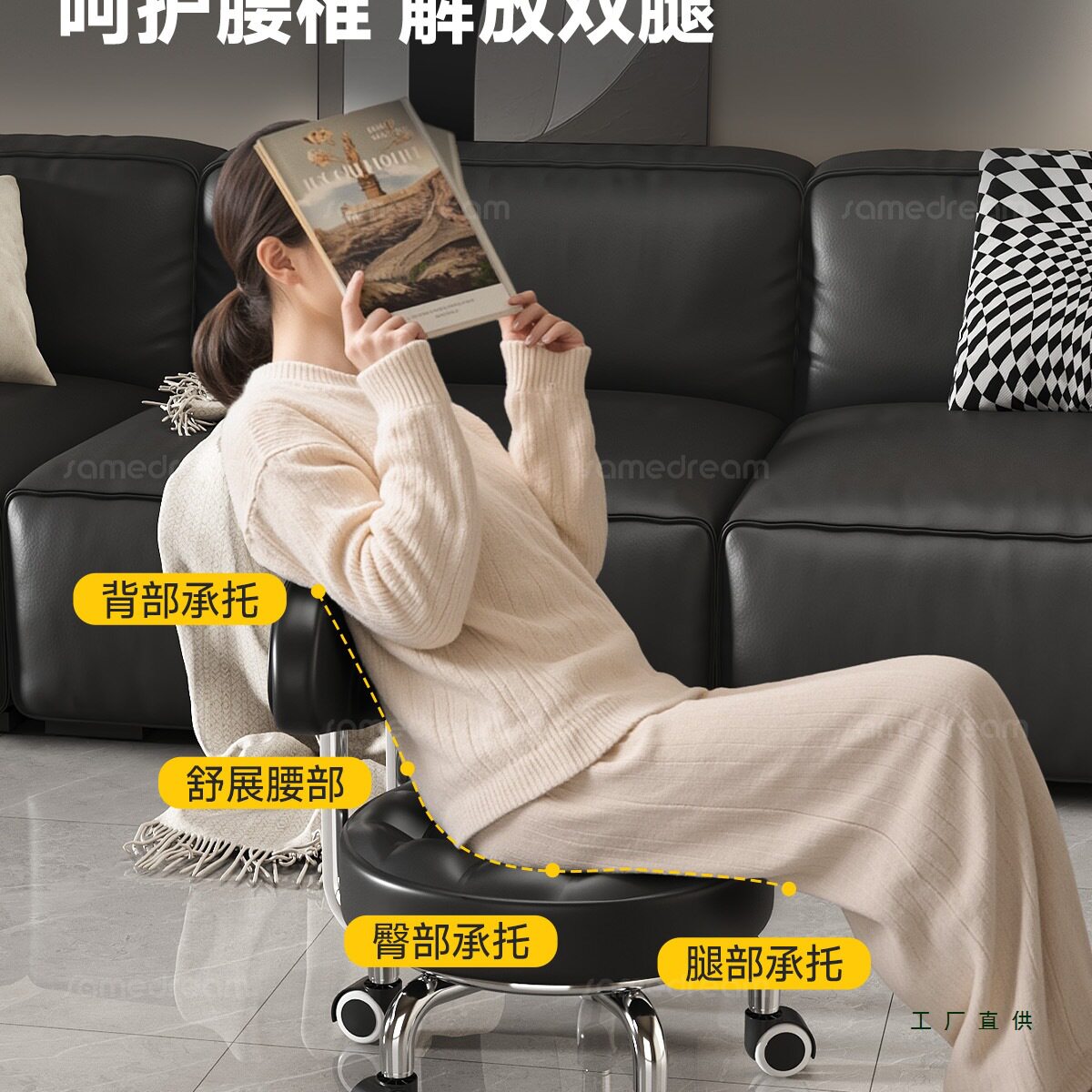 意式万向轮小凳子滑轮移动凳子家用矮凳带娃客厅带轮靠背小椅子