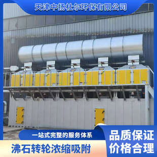 催化燃烧设备 废气处理活性炭吸附脱附装置燃烧炉 催化燃烧一体机