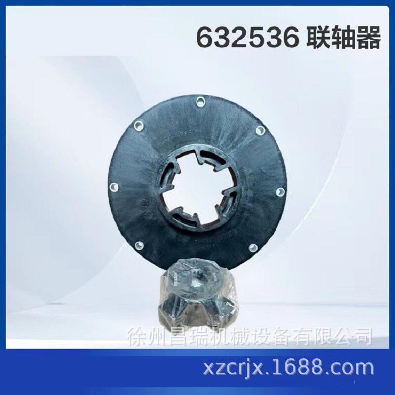 徐工高空作业平台设备车632536联轴器800357267徐州工程机械配件