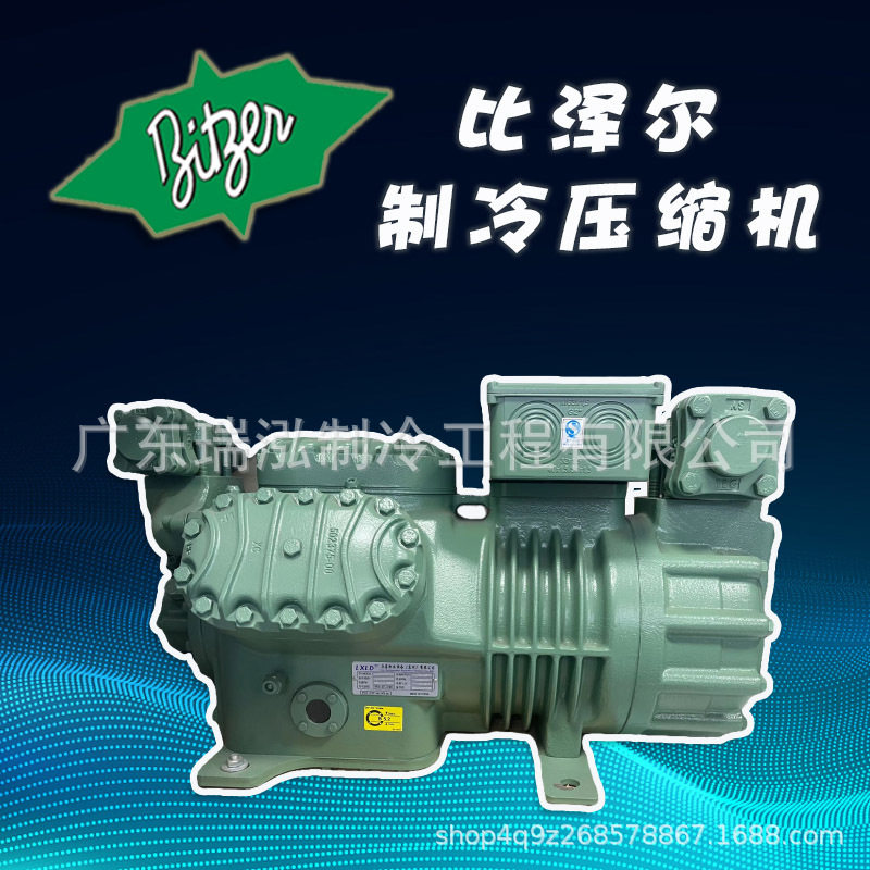 全新制冷压缩机比泽尔3匹制冷机组压缩机2BZ3-16