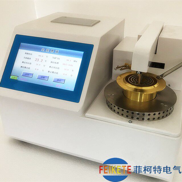 扬州闭口闪点全自动测定仪开口闪点燃点试验器一体机低温闪点快速