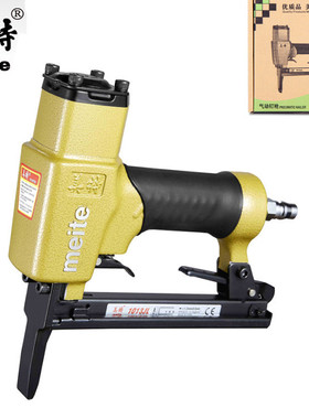 美特长嘴钉枪1010FL1013JL422JL钉槽木工专用家用气动码钉枪U型