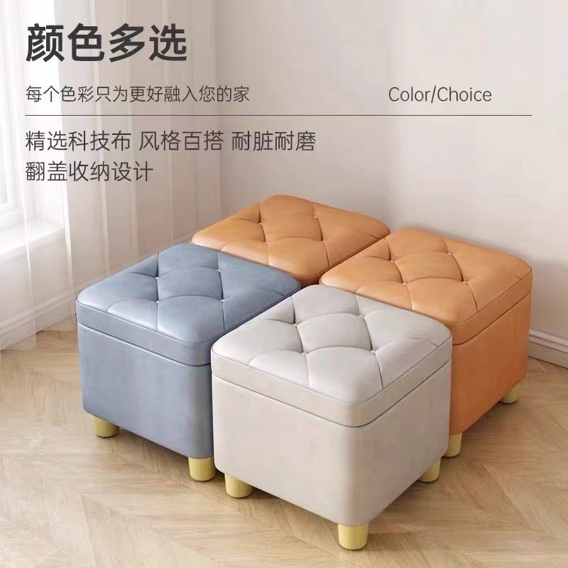 小凳子家用储物凳入户玄关换鞋凳家用客厅沙发凳软包一体式穿鞋凳