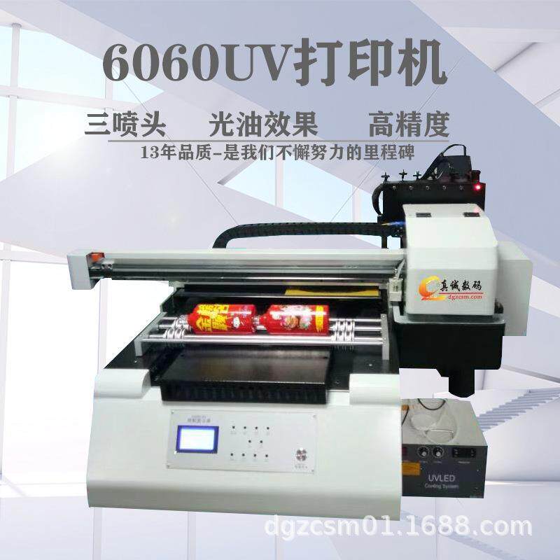 真诚数码直销玻璃画磨砂玻璃玻璃工艺品平板打印机