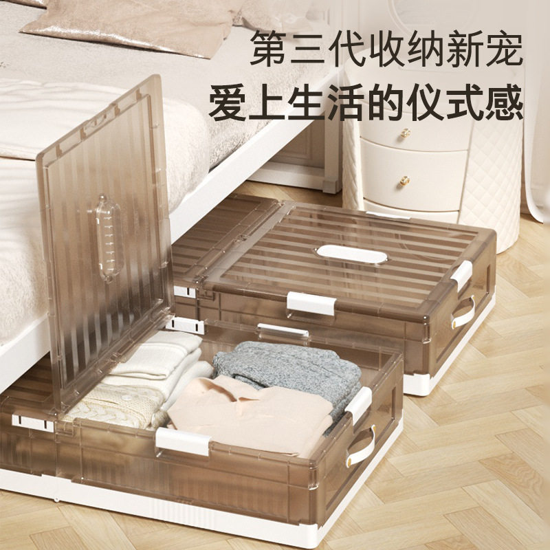 折叠床底收纳箱家用带轮床下整理箱抽屉式塑料储物箱衣柜收纳盒