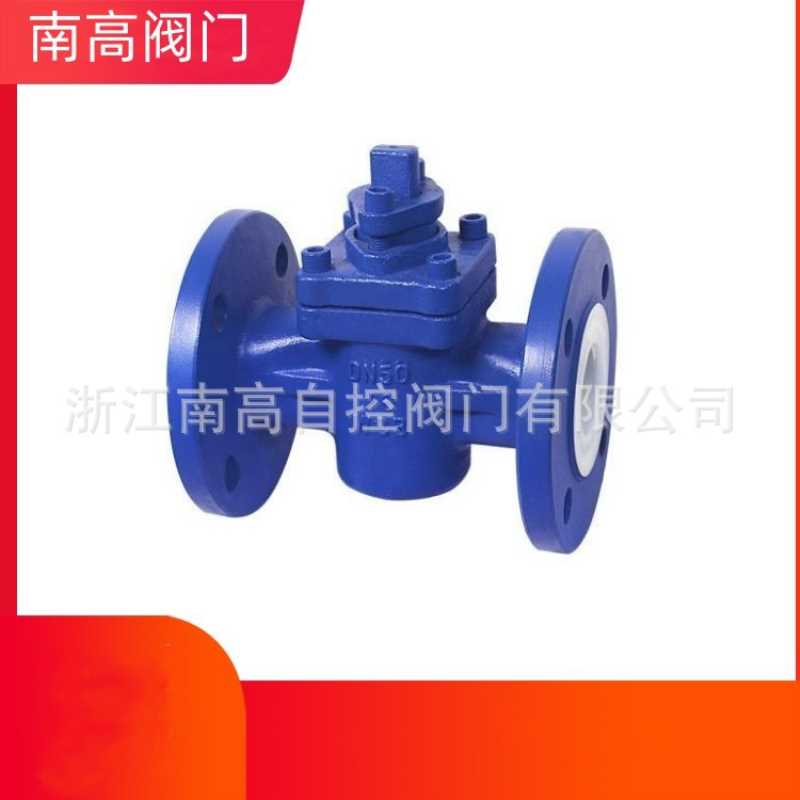 X43H-40C 铸钢旋塞阀 X43H-64C 铸钢污泥旋塞阀 手动铸钢