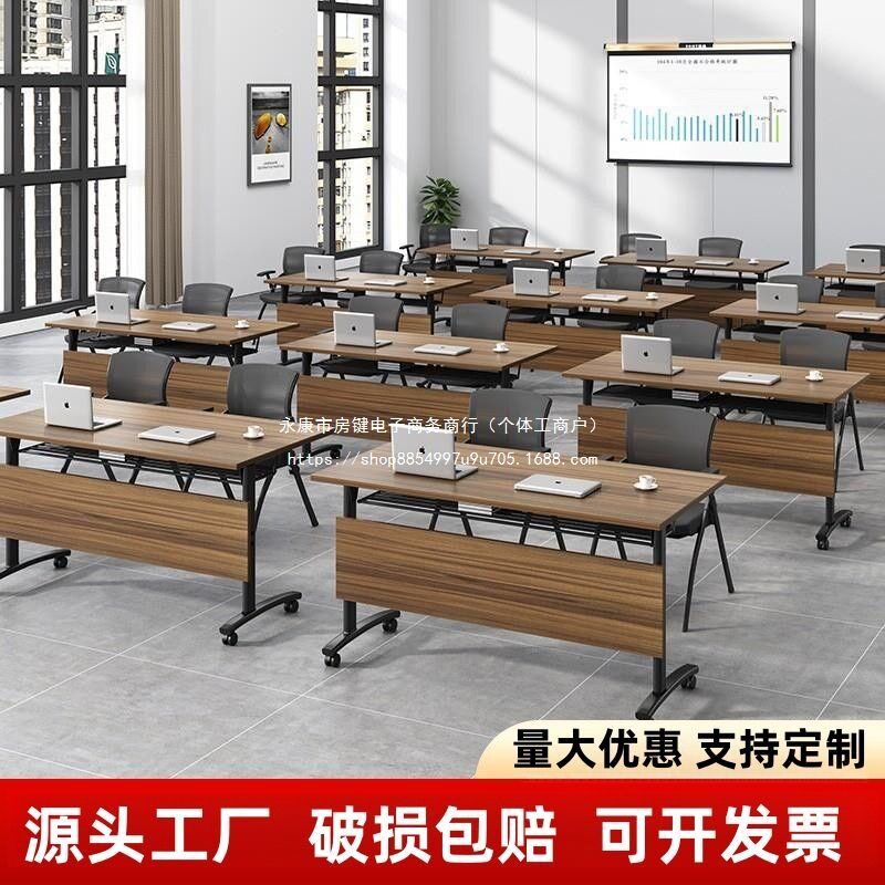 折叠可移动拼接双人长条会议桌
