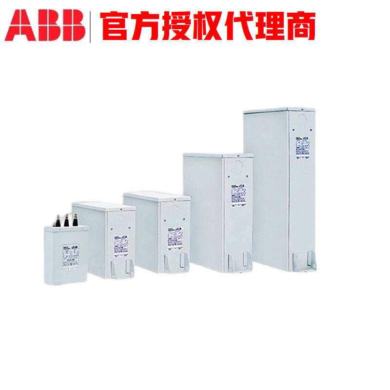 CLMD三相电容器 ABB厂家直供 10069582 CLMD43/28.1kvar 440V 50H