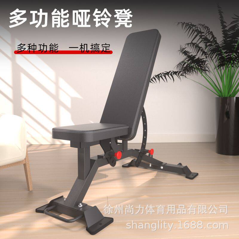 家用健身哑铃凳健身器椅飞鸟上斜卧推凳下斜腹肌凳商用平凳椅子