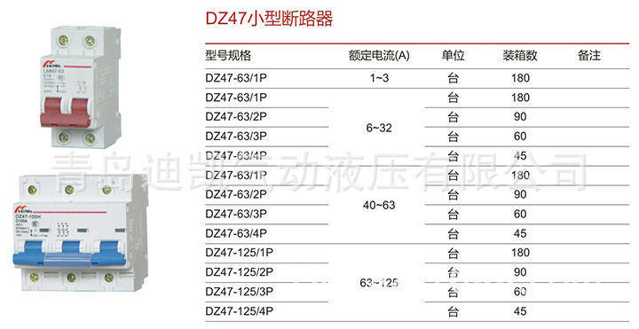 供应双电源自动切换开关HQ2