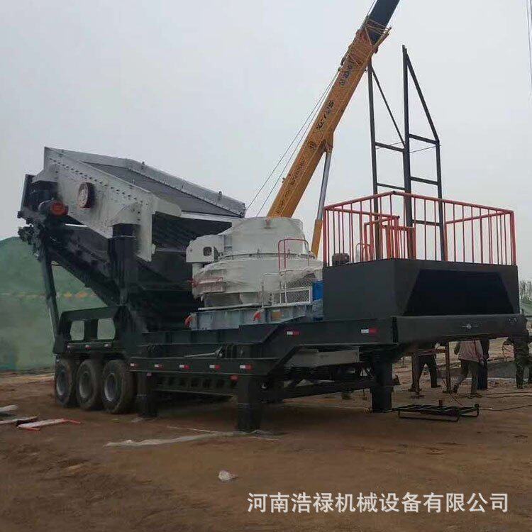 圆锥移动破碎站 时产150吨石子破碎机 鹅卵石圆锥破碎机