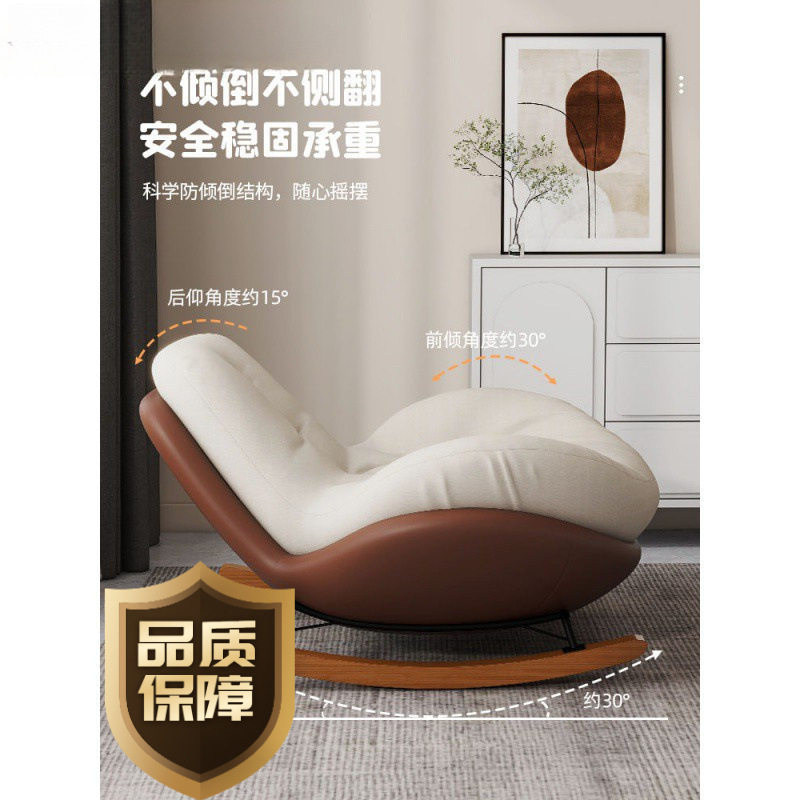蛋壳摇摇椅大人躺椅阳台家用单人休闲企鹅椅客厅追剧懒人小沙发椅