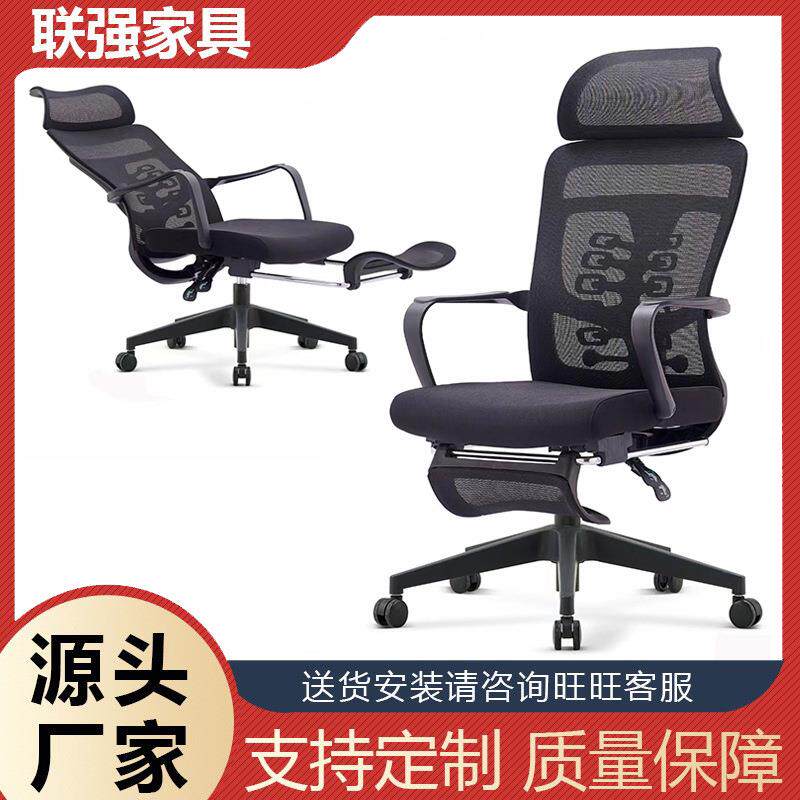 可后躺午休椅家用办公转椅舒适安全电脑椅严久坐不累可升降护腰椅