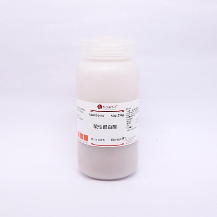 B8410 酸性蛋白酶（1：50000） 9025-49-4  酸性蛋白酶 9025-49-4