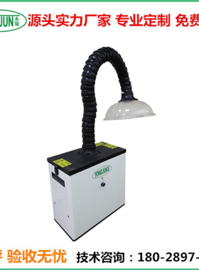 永骏YJT系列 焊烟尘净化器 自动焊烟尘净化 电焊烟尘净化设备