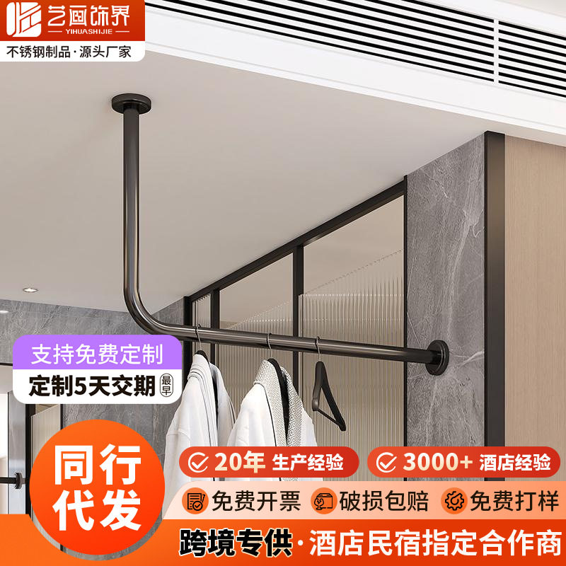 厂家直供酒店不锈钢挂衣架防滑防锈加厚设计宾馆客房配套用品