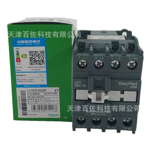 LC1N接触器LC1N3210Q5N接触器LC1N3210Q5N32A380V三级接触器