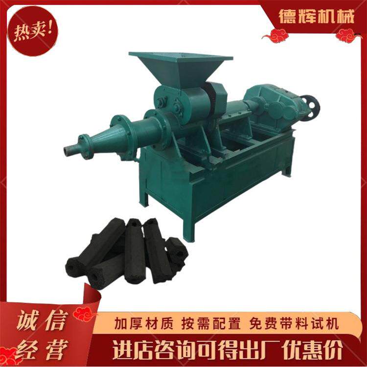 小型兰炭焦粉制炭机锯末艾叶活性炭制棒机碳粉煤棒挤出机