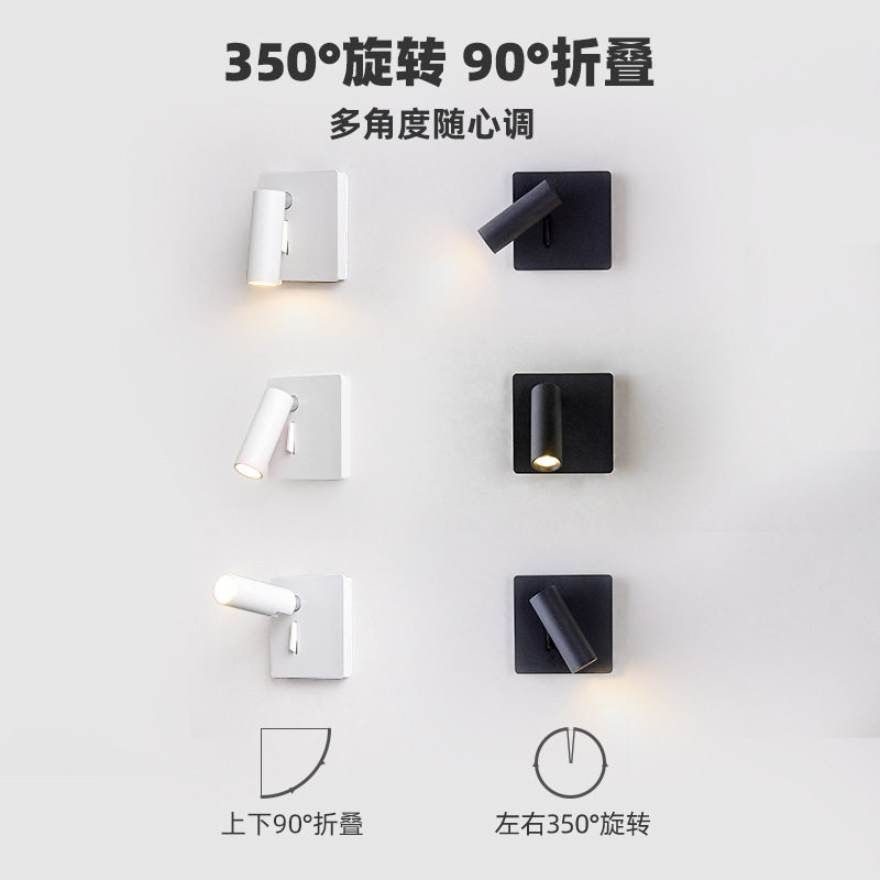 86方盒带开关阅读壁灯