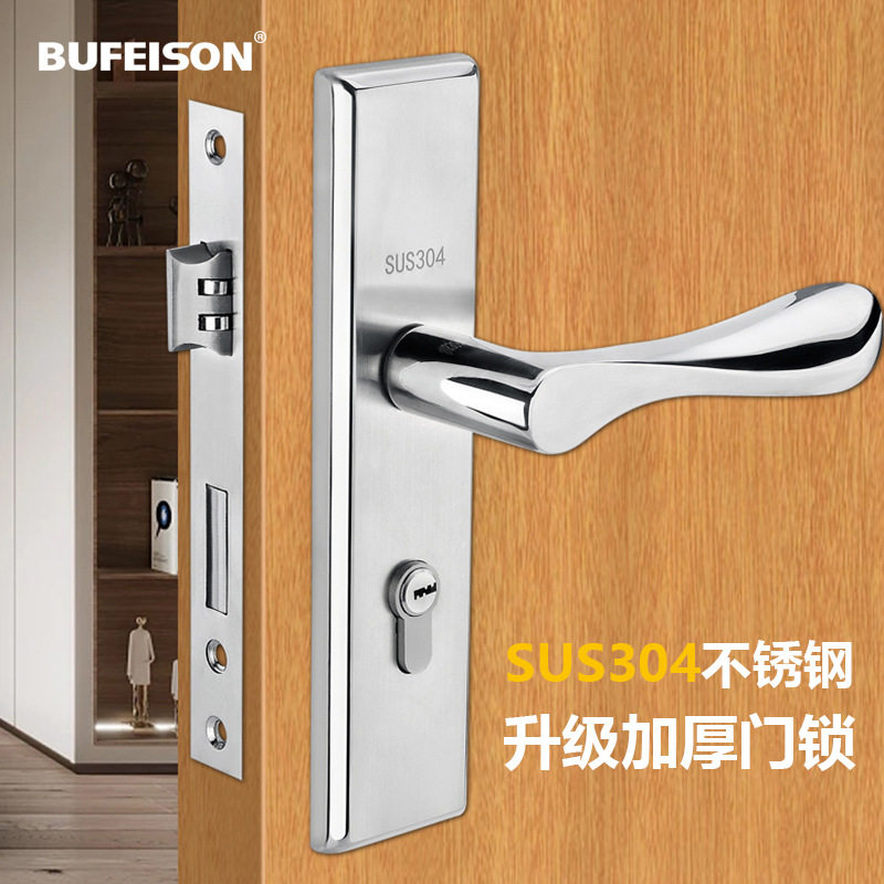 304不锈钢门锁室内卧室房门锁家用木门静音磁吸分体锁具通用型