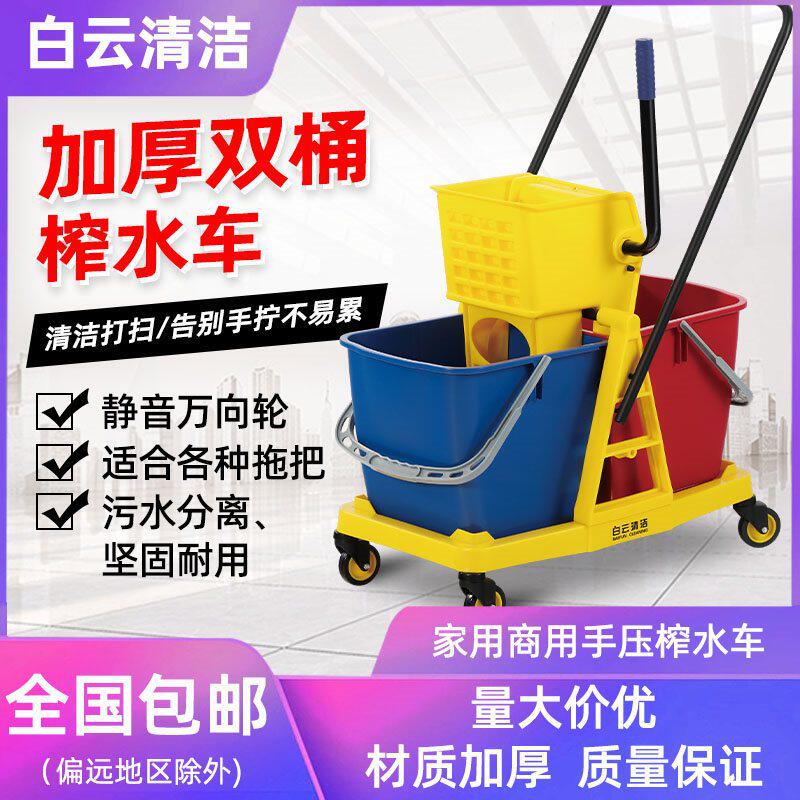 2026双桶榨水车拖把桶挤水免手洗桶酒店洗拖把拖布压水保洁用拧干